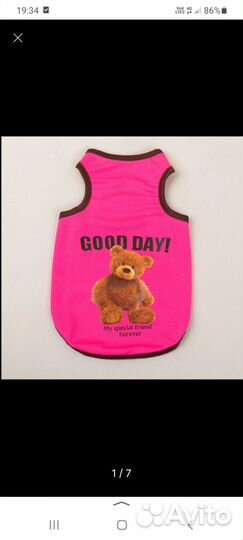 Кофта для собак