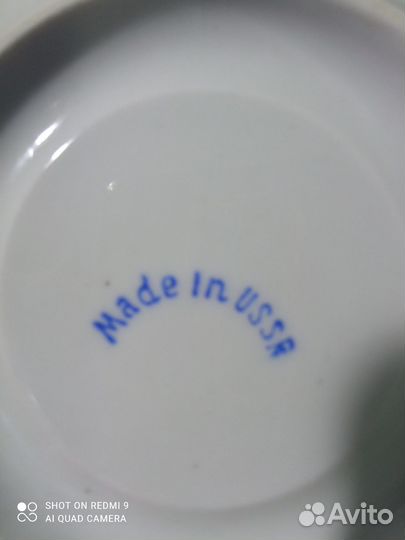 Продам кофейный сервиз