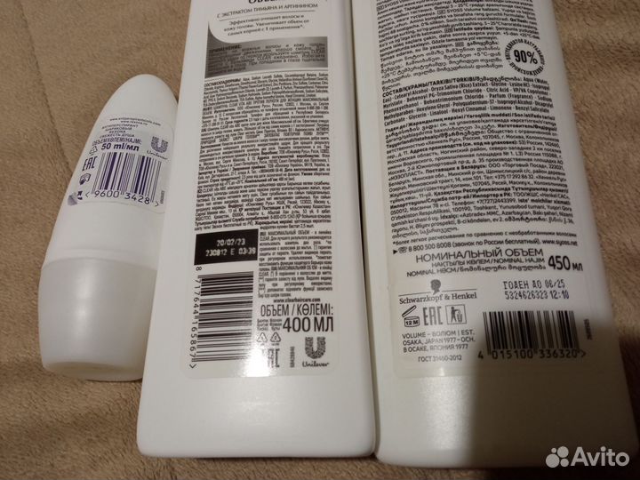 Кастрюля, Косметика