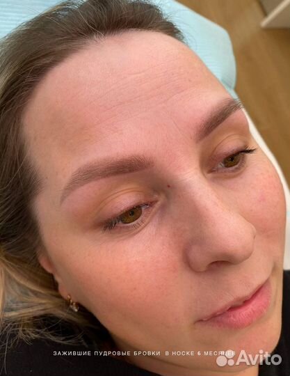 Перманентный макияж