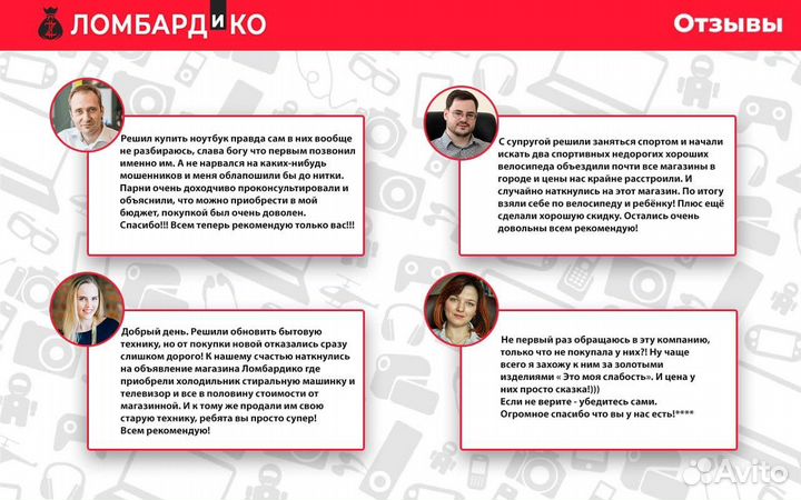 Тренажер Torneo Ritmo S-112 (36530)