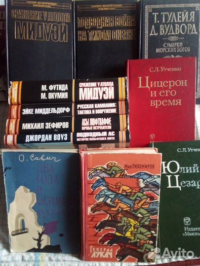 Посмотрите эти книги