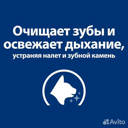 Hill's Prescription Diet сухой диетический корм дл