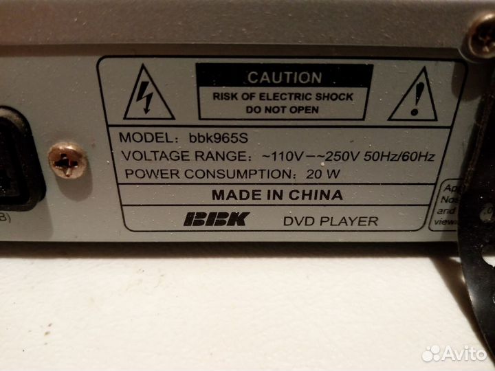 DVD плеер BBK
