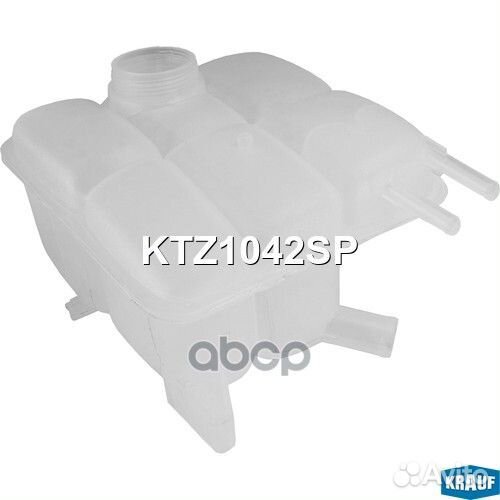 Бачок расширительный KTZ1042SP Krauf