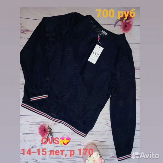 Блузка OVS, Италия, 14-15 лет