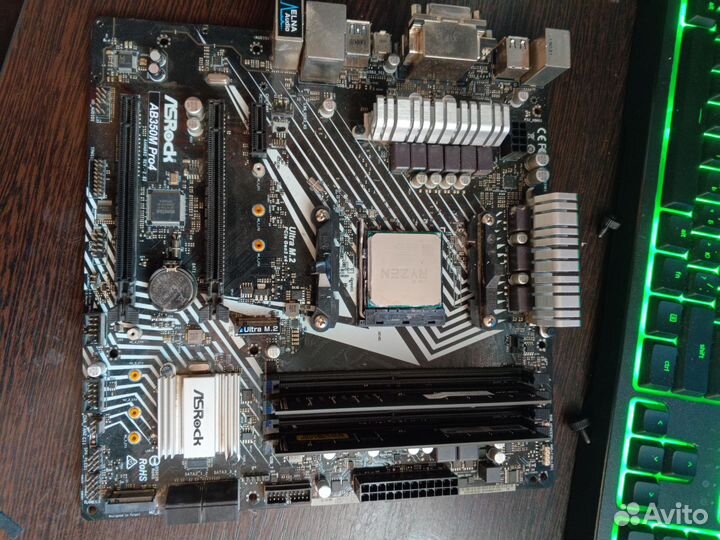 Игровой комлект AMD