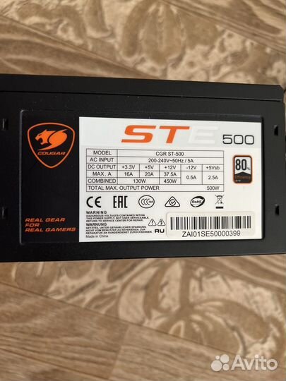 Блок питания 500w cougar