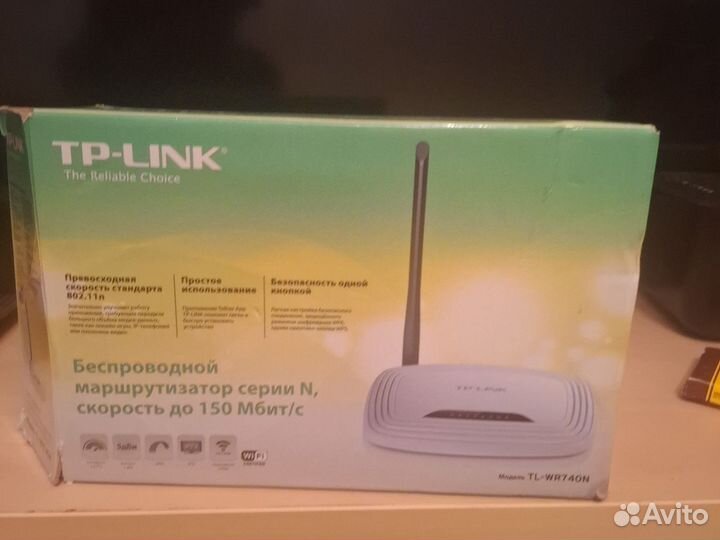 2 Wifi роутера