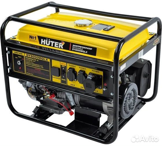 Прокат инструмента