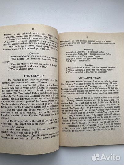 Сборник разговорных тем по англ языку, 2 книги