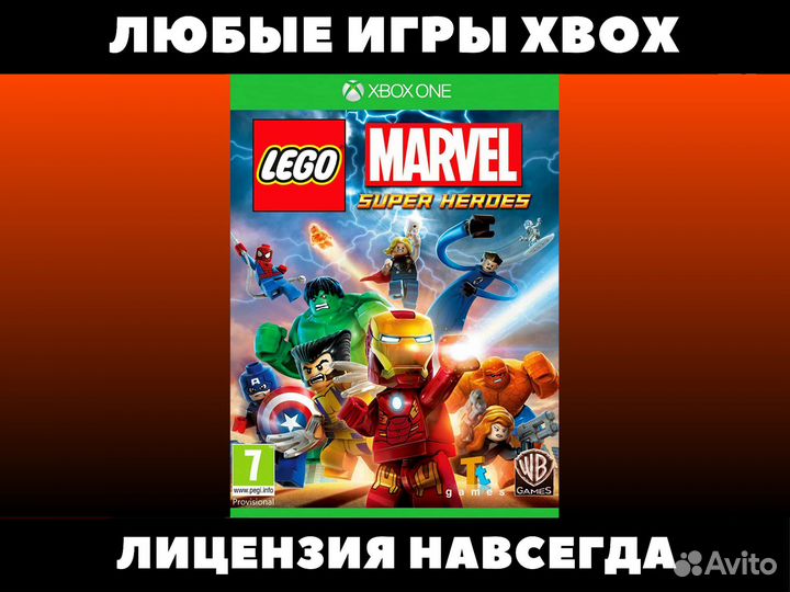 Lego Super Heroes Xbox - Игры - Лего Супергерои 1