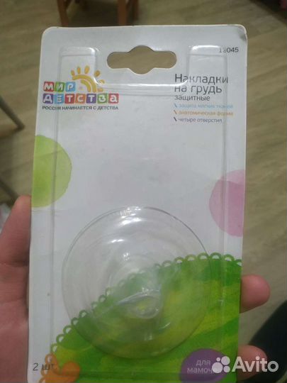 Молокоотсос ручной