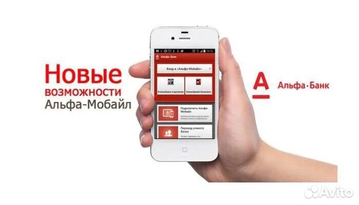 Сбербанк, альфабанк, 2гис, Вконтакте, Mail.ru