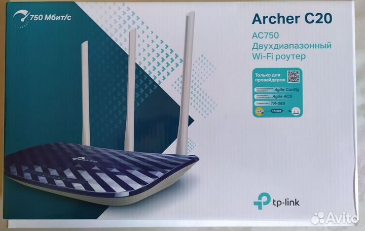 Роутер Tp link archer c20 2х диапозонный