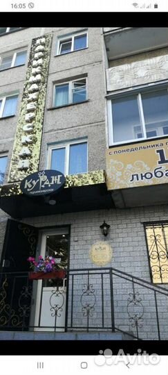 Администратор парикмахерской