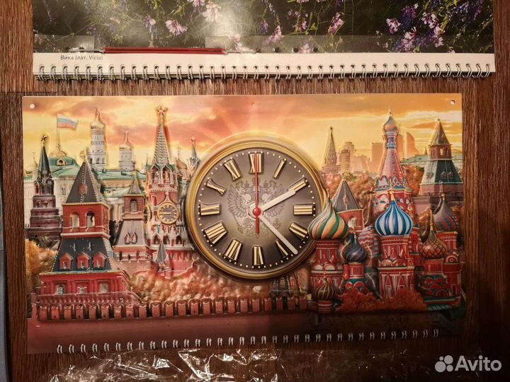 Календари настенные карманные Володомонов