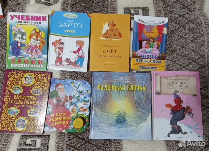 Много детских книг, энциклопедии, развивающие игры