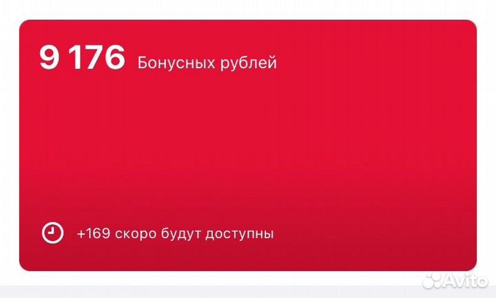 Бонусы мвидео