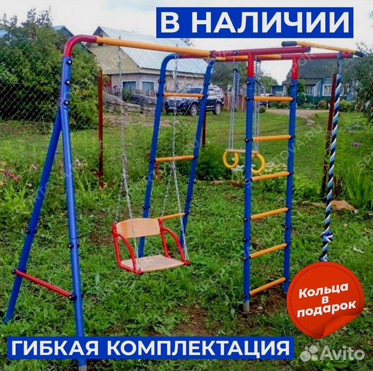 Детская игровая площадка