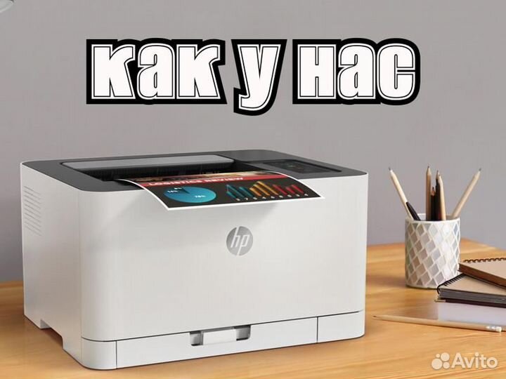 Новые Мфу с WI-FI pantum