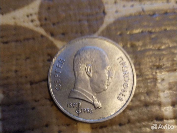 Монеты коллекционные