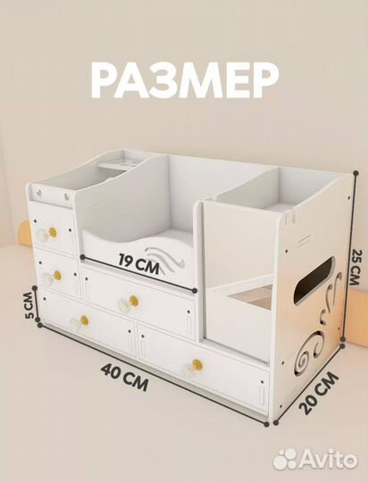 Органайзер для косметики с зеркалом