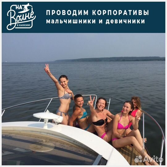 Прогулки на катере, аренда катера Калязин