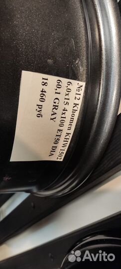 Khomen KHW1502 6,0х15 4x100 ET50 DIA 60,1 gray