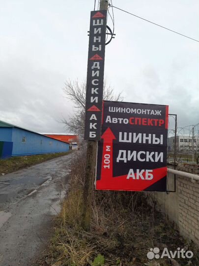 Powertrac Citymarch 185/55 R15 82V