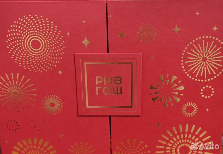 Коробка от адвент-календаря Рив Гош