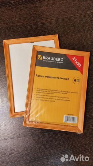 Рамка оформительская 21*30 формат А4