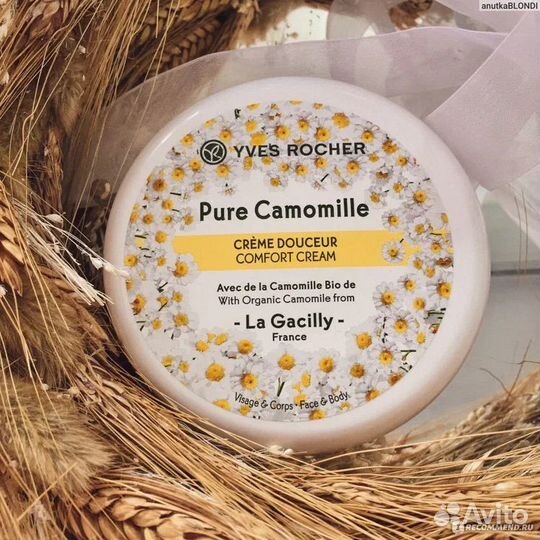 Крем для лица и тела Ив Роше