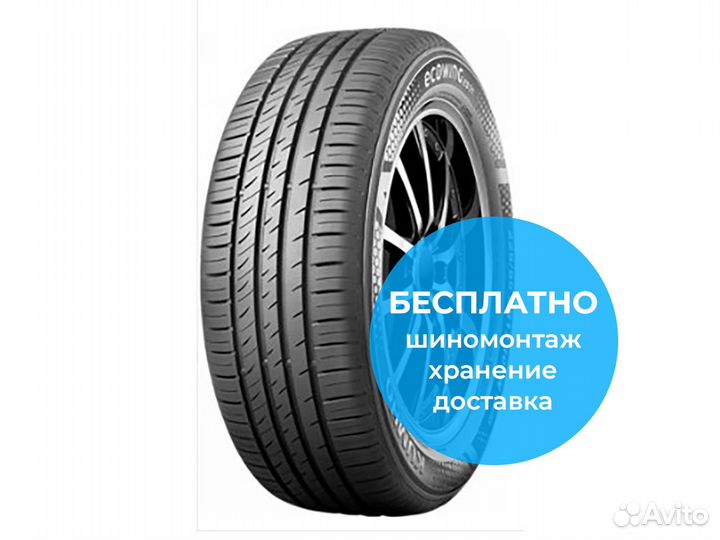 Kumho Ecowing ES31 175/70 R14 88T