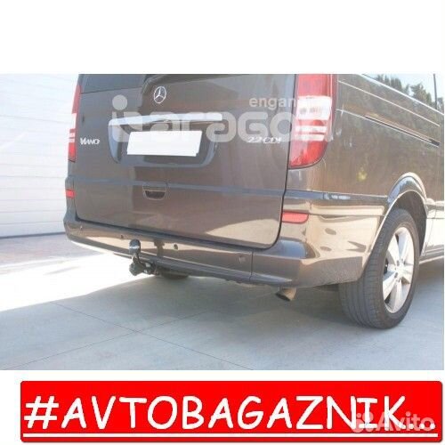 Фаркоп (тсу,прицепное) на Mercedes Vito и Viano