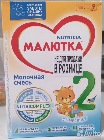 Детские каши молочные