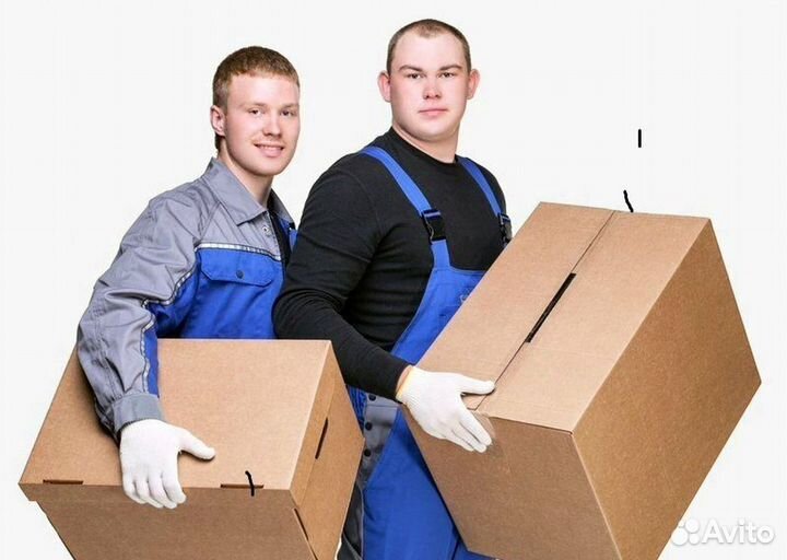 Разнорабочий