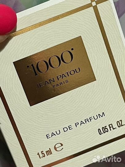 Парфюм оригинал 1000 от Jean Patou семпл 1,5