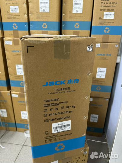 Промышленная швейная машина Jack JK-F5H-7