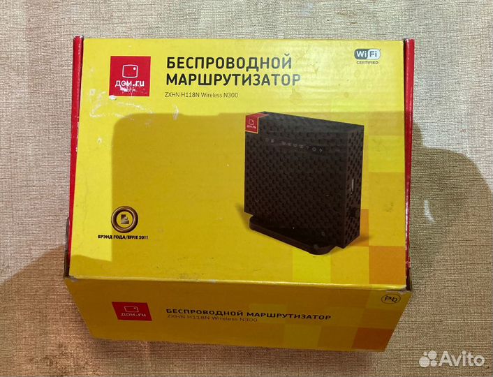 Роутер,модем