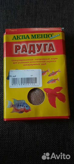 Антихлор. Корм. Sera Holiday