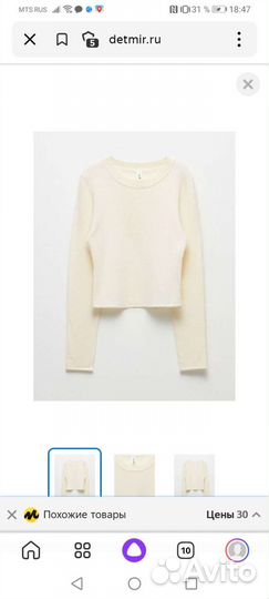 Джемпер для девочки 158