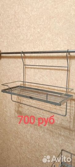 Кухонные рейлинги и навесные аксессуары