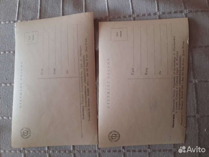 Старинные открытки и фотооткрытки