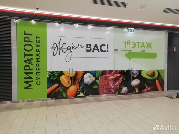 Наклейки, баннеры, оформление