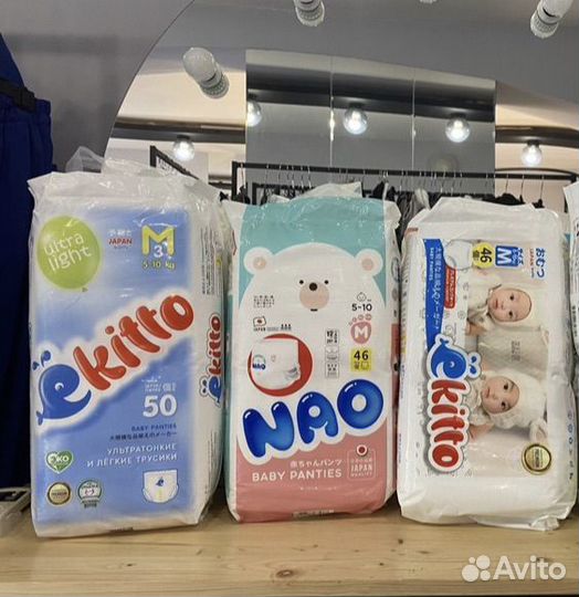 Подгузники трусики памперсы