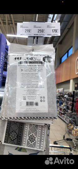 Переводные тату временные