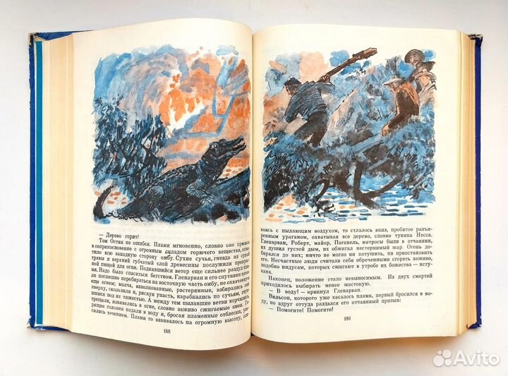 Жюль Верн 6 книг