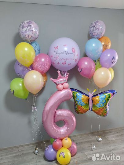 Воздушные шары