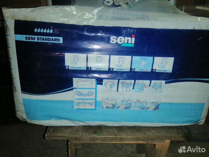 Памперсы подгузники для взрослых